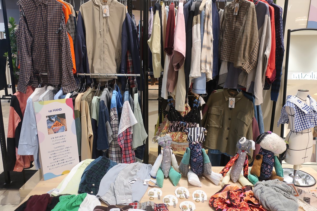 ROLEXTopsecret1's tweet image. 古着をアップサイクルしたお洒落なお店👚🧸✨
#服 #古着 #お洒落