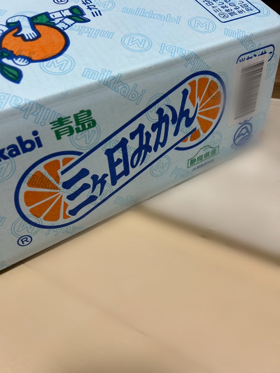 hya_harin's tweet photo. 少し前に届いた優待品たち。
エフシーシーからの三ヶ日みかん。
JPホールディングスからのQUOカード1万円分。
#株主優待 #感謝を込めて https://t.co/4Nb3MolUkJ