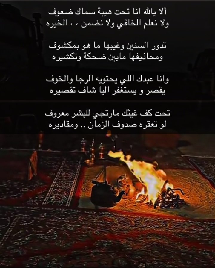 النادر (@meteb642) on Twitter photo 