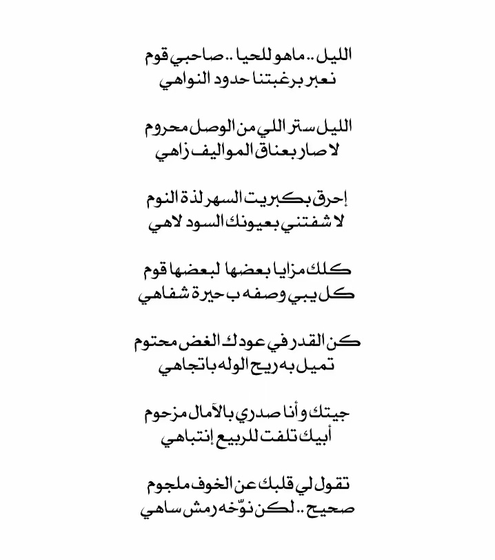 النادر (@meteb642) on Twitter photo 