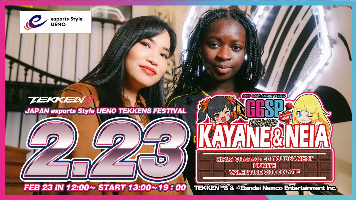 【特報】
2・23(月祝)13：00～19：00
『GGSP Div.UENO フランスのプロゲーマー Kayane ＆ VIT Neia 女性キャラ限定大会・組手イベント』

■エントリー　先着 64名
x.gd/h8p71

Kayane　<a href="/Kayane/">Kayane</a> 
VIT Neia　<a href="/neiaa_tk/">VIT Neia ➡️ MASTERCUP 🇯🇵</a> 
・女性キャラ限定大会
・組手（各先着32名）