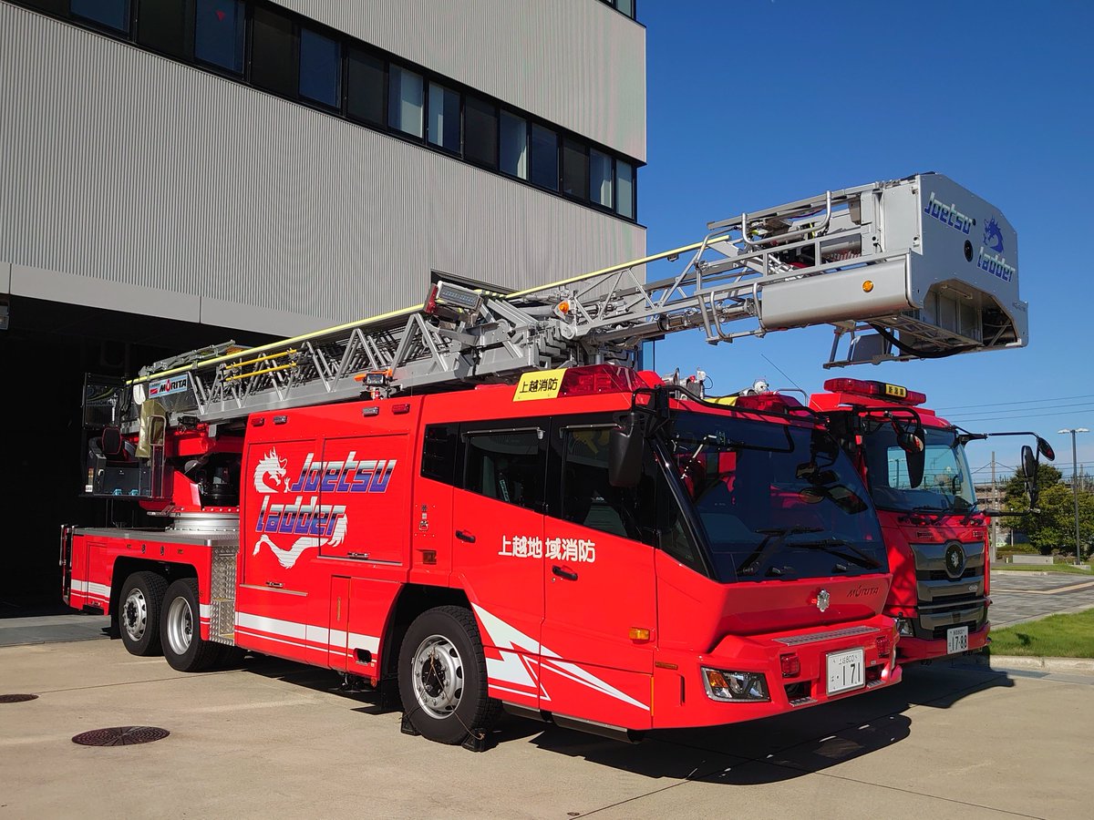 RT @8MxzrElysE9vzxp: #1日1台消防車投稿