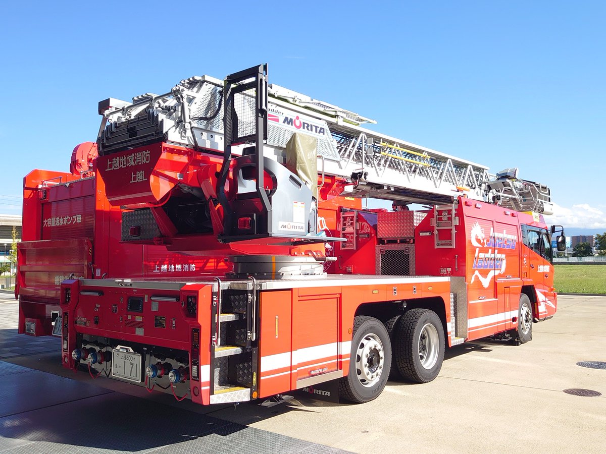 RT @8MxzrElysE9vzxp: #1日1台消防車投稿