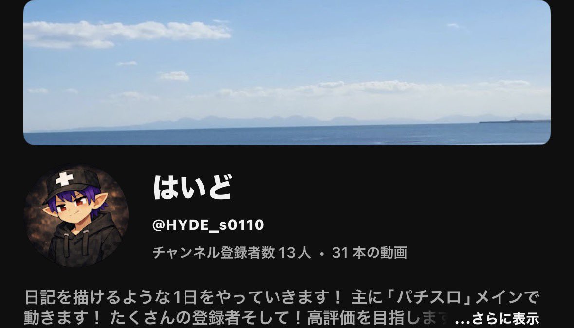 コメント大歓迎