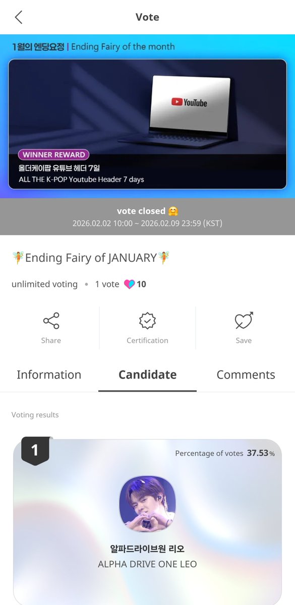 LEO GLOBAL VOTING TEAM tweet media