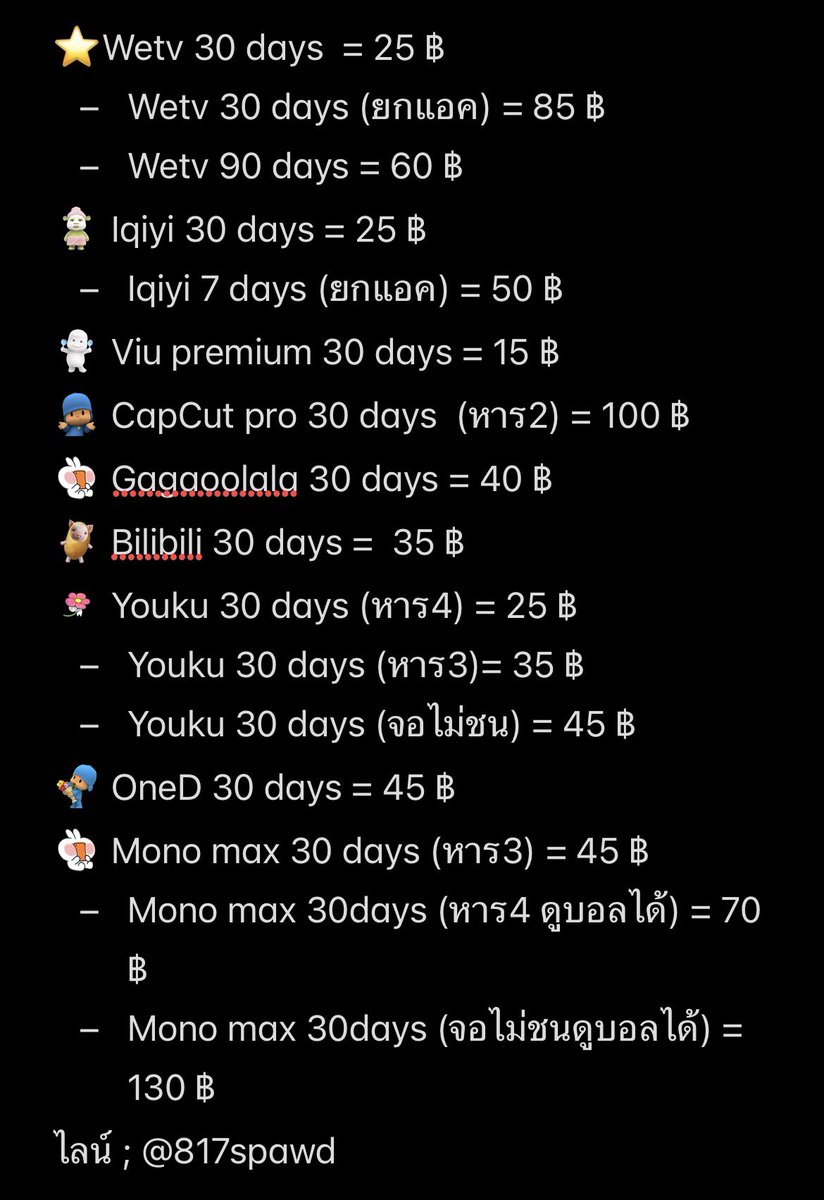 พร้อมส่งงับ

Dm / line > lin.ee/380PG9b

#หารiQiyi #หารnetflix #หารviu #หารwetv #หารViu #หารwetvvipราคาถูก