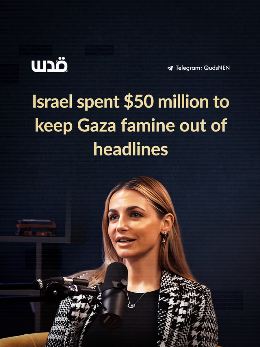 British journalist Myriam François said Israel spent nearly $50 million to remove the word “famine” in relation to the Gaza Strip from media coverage, emphasizing that the digital sphere has become an open battlefield for shaping public consciousness, with information warfare now