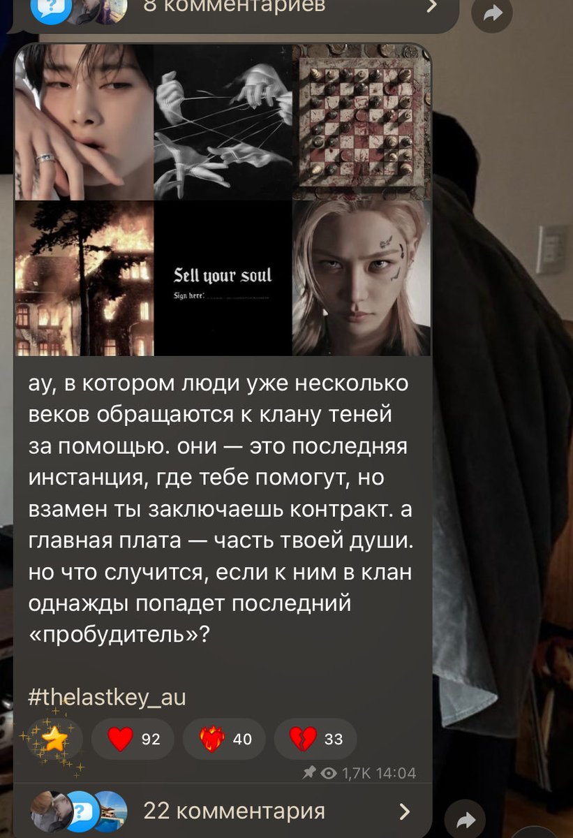 аcтерия ´ˎ˗ tweet media