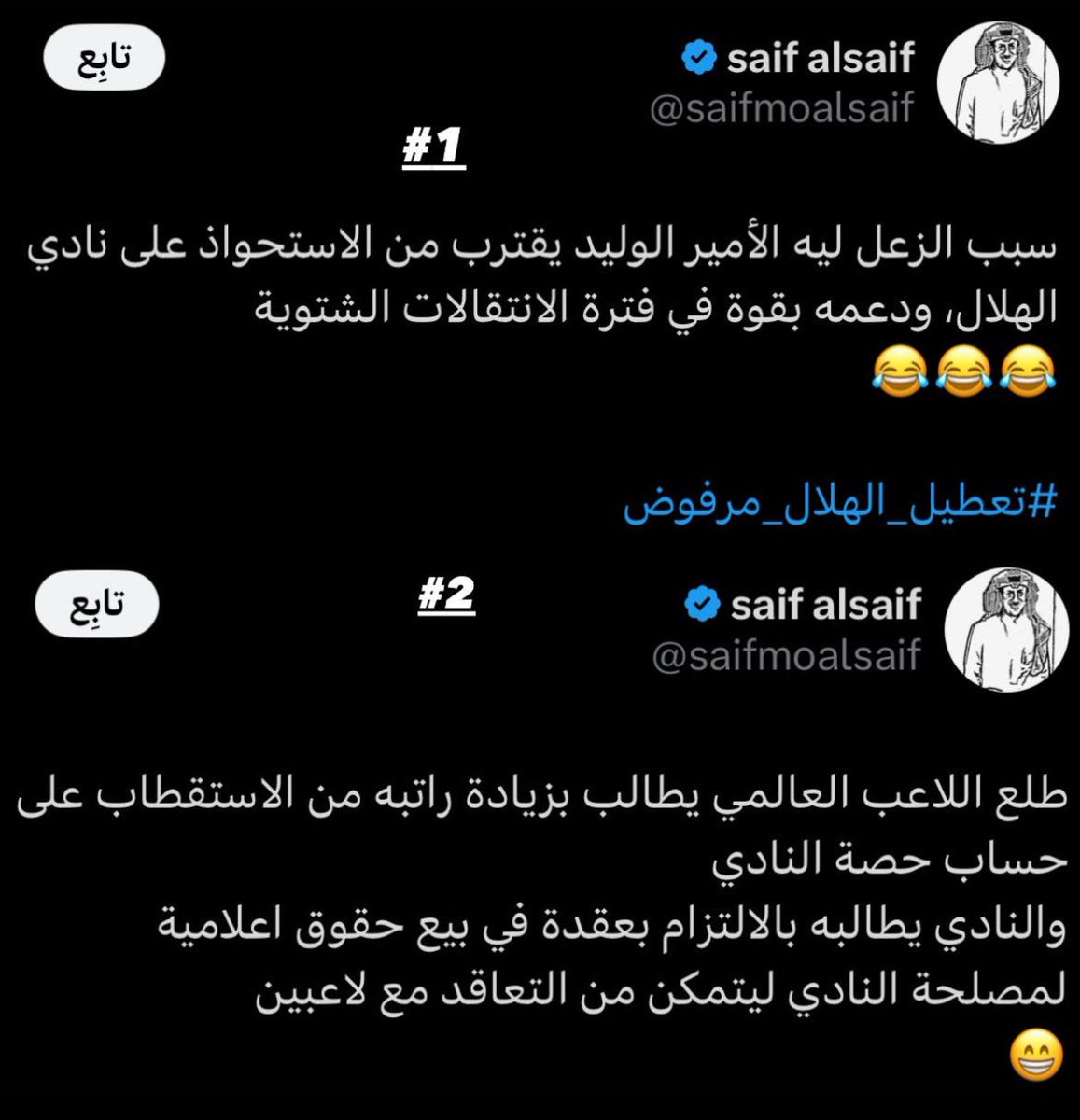 لايعرفون اين يقفون او يتمركزون .. ضاعو بين مدير اعلاناتهم ومدير القهوه والشاهي