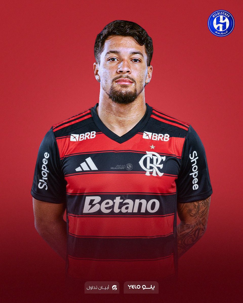 🚨🔴 فلامنغو يستهدف التوقيع مع ماركوس ليوناردو