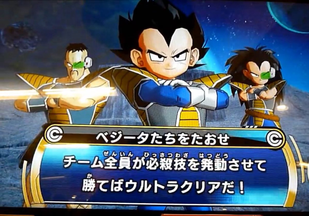 Two things revealed in the DBH adaption of the DBS broly arc that were cut from the movie:

1. We were going to get more content of Child Goku on earth training.

2. Freeza arrives on the planet Vegeta, Nappa and Raditz are on after he(Freeza) Destroyed planet Vegeta