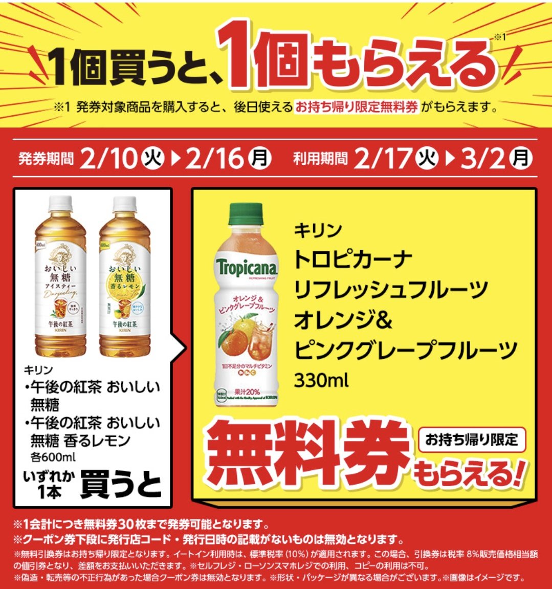 Akkey【フォロー100円引き♥】様 トクトク (@JBBu0pUxH136998) / Posts / X