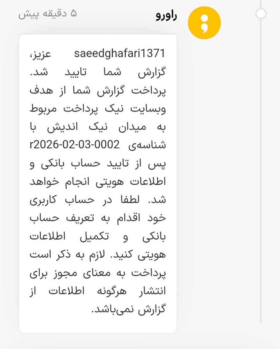 Saeed Ghaffari tweet media