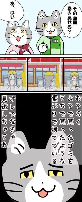 今日も一日 
