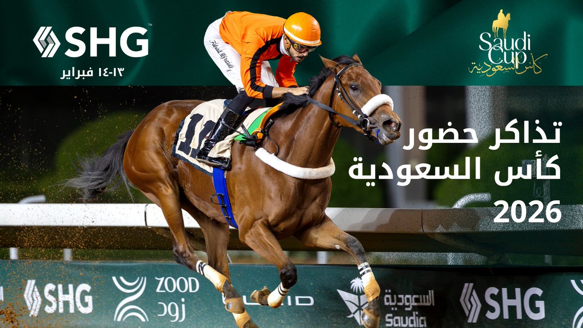 SHG_KSA's tweet photo. في مشهد يجمع النخبة والأصالة 🏇،
SHG بصفتها الراعي البلاتيني لنادي سباقات الخيل

ندعو متابعينا لحضور كأس السعودية 2026
أغلى كأس لسباقات الخيل في العالم
شاركونا بتعليق أسفل التغريدة. https://t.co/ylPEmdYUlG