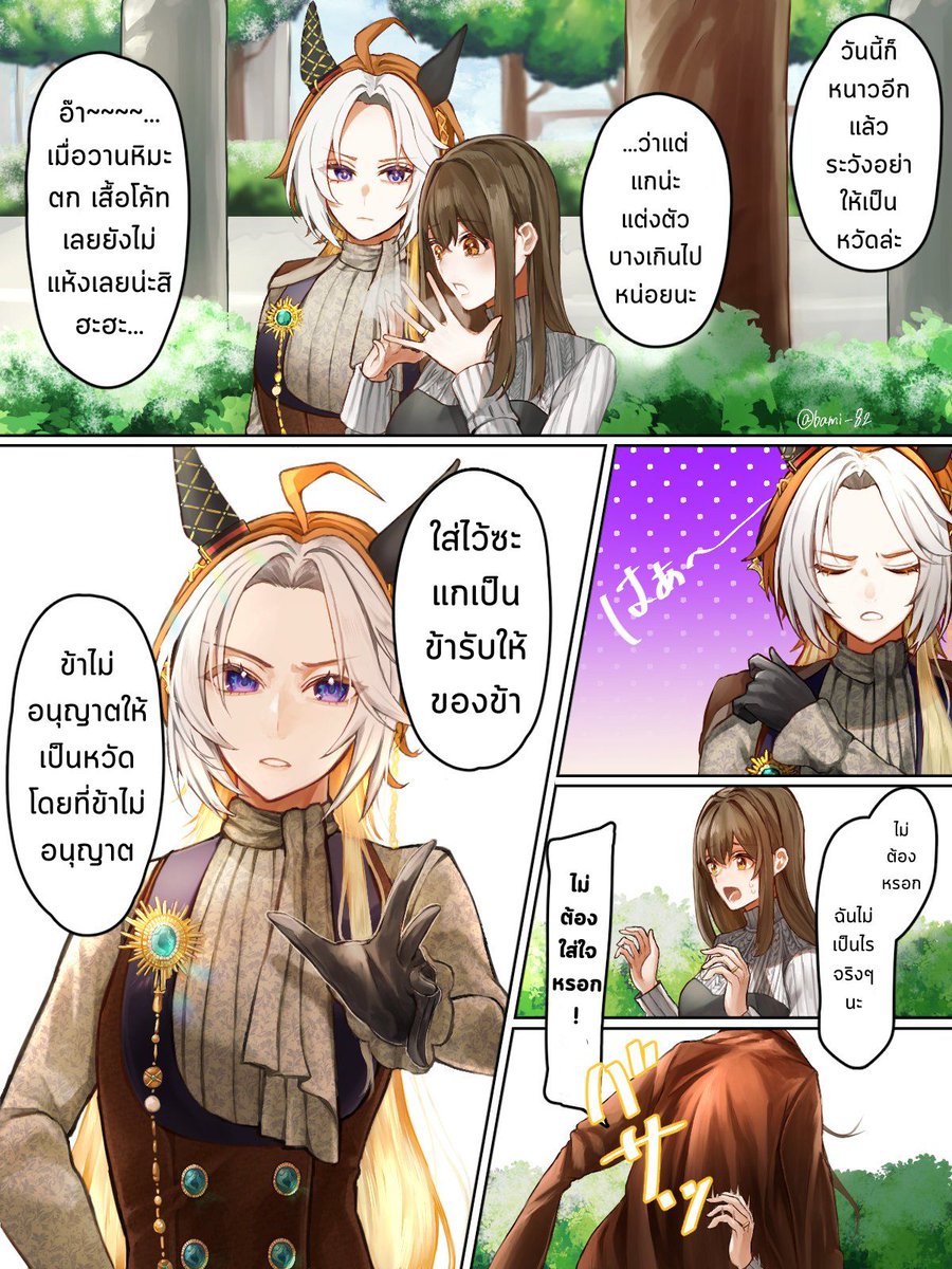 <a href="/bami_82/">いがらし</a> [TH Ver.]

#umamusume #umamusumeprettyderby #UMA