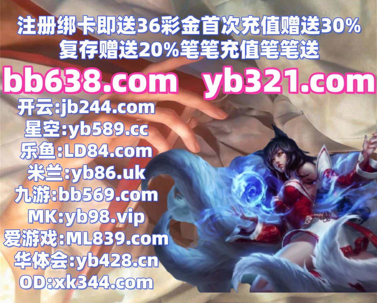 HyperliquidX_HQ's tweet photo. 这会是凌晨4点57分
乐鱼体育 🧡 极速飞艇 
百家乐 
辣妹 ♌ 陪玩 
九游娱乐
🅰️🐿🐣🪲 https://t.co/xhlgXxTUUh