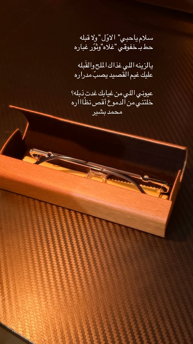 محمد بشير العنزي tweet media