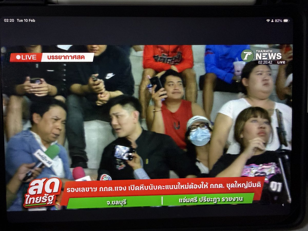 เรามาถึงจุดที่ประชาชนต้องอ่านกฎหมายให้กกต.ฟัง
และเจอใบนับคะแนนของจริงในถังขยะ
#ชลบุรีเขต1 #เลือกตั้ง69