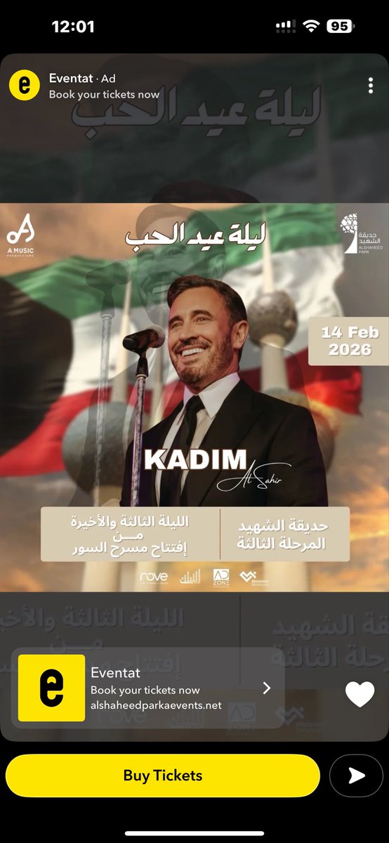 يمه فز قلبي هذا صج و لا مهكرين الموقع 🫢خايفه ادش و انصدم