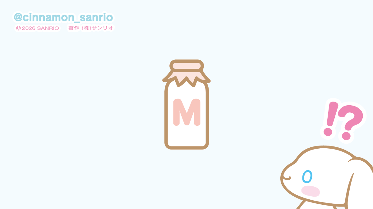 シナモン【公式】 (@cinnamon_sanrio) / Posts / X