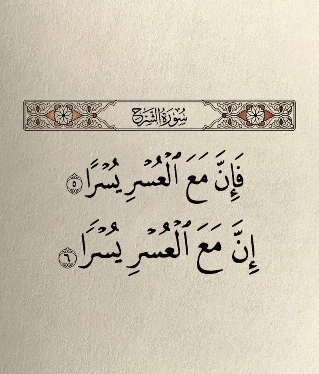 اللهم رضاك (@as1997sd) on Twitter photo 