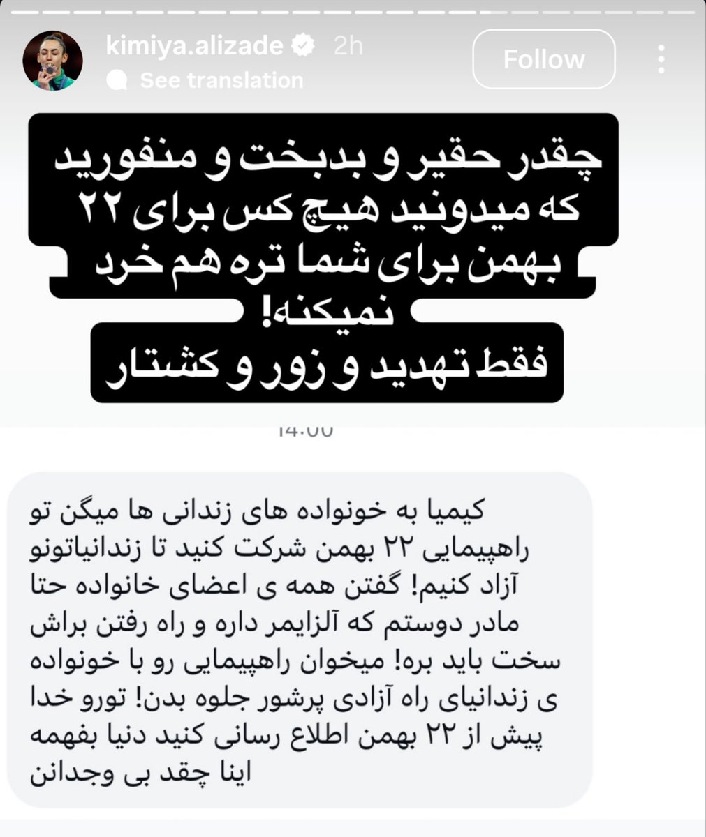 محمد آهنکوب tweet media