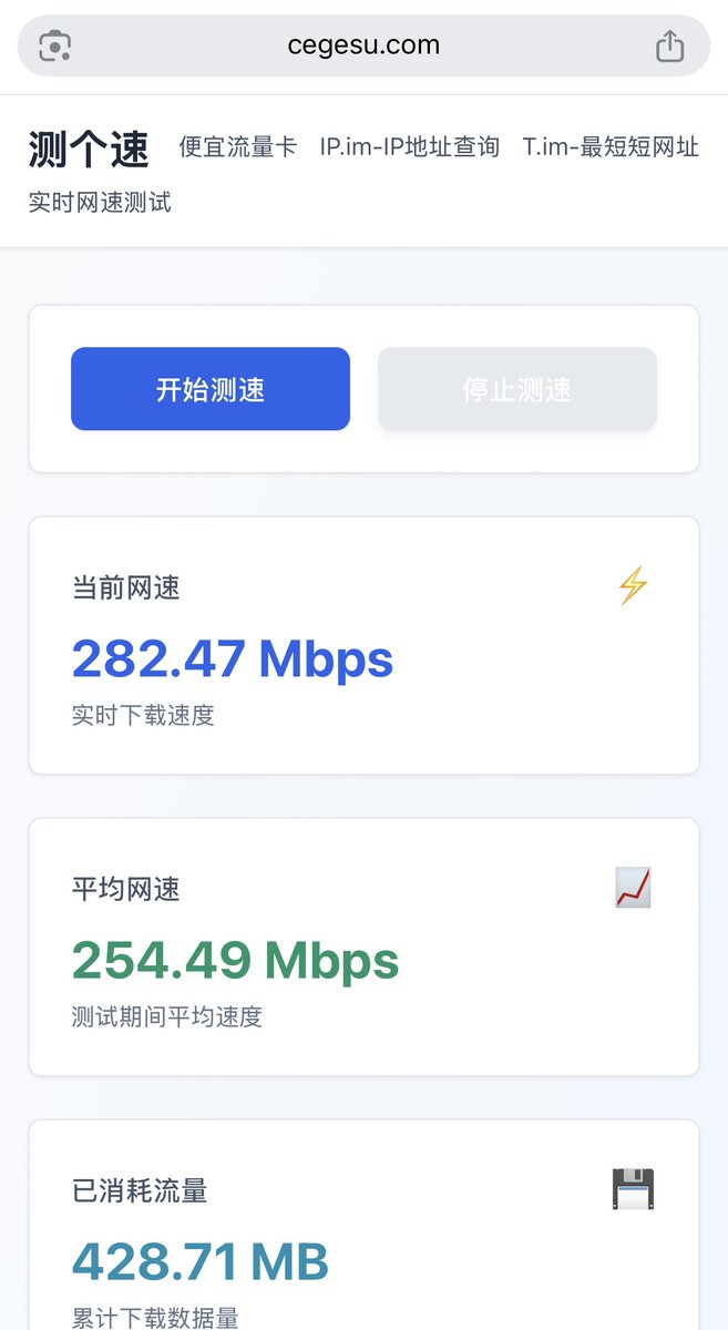 Frey轰轰 tweet media