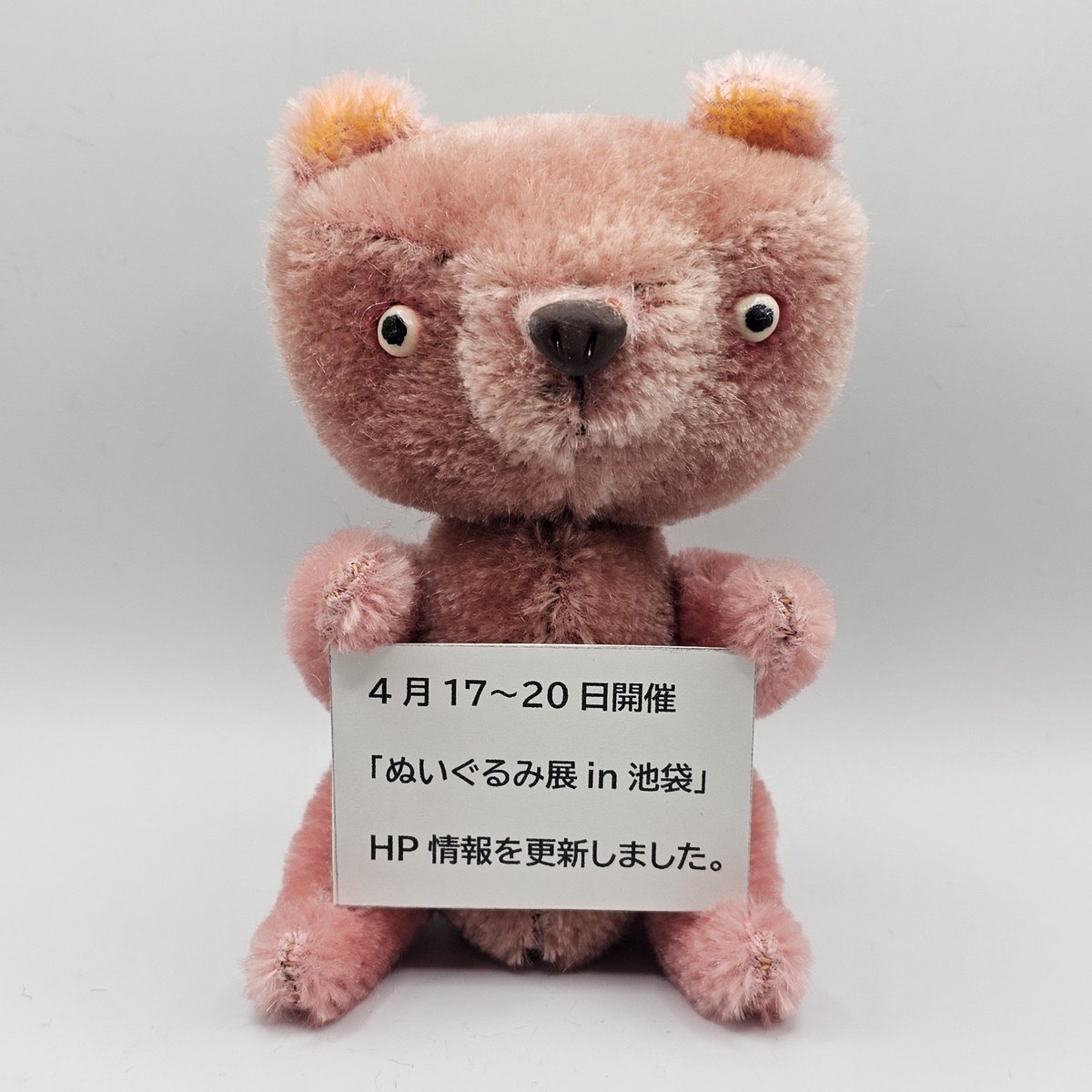 i-ppoたおか(イッポ) (@i_ppo_taoka) / Posts / X