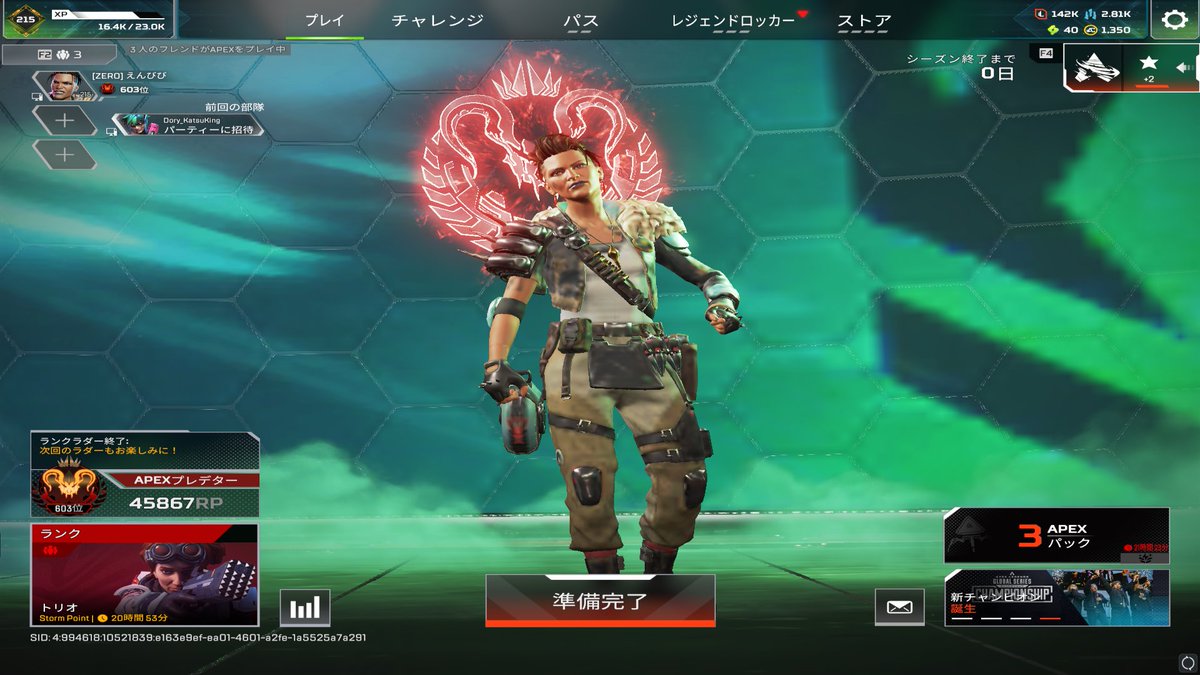 えんびび tweet media