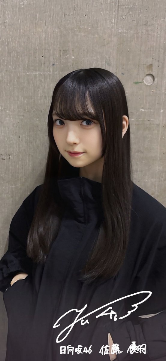日向坂46 佐藤優羽 壁紙 #佐藤優羽 #日向坂46_好きになる