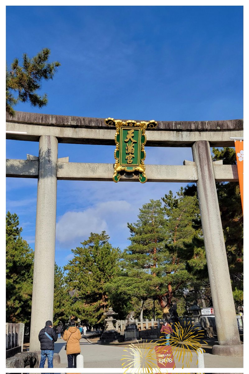 ファビュラス＆Preciousなフォロワーの皆様🎋おはようございます🌅
冷え込む朝🚬今日も早番〜🚄
資格の結果はもうすぐわかるかな😜
皆様火曜日も乗り切りましょ🤣
ダル重💦