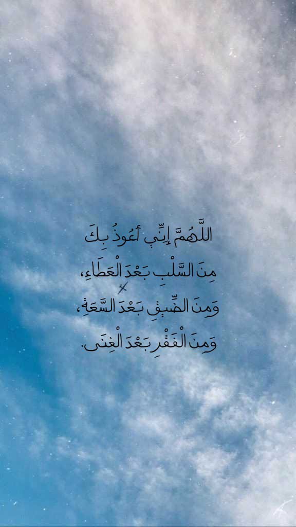 ذكر (@ill2ie) on Twitter photo 