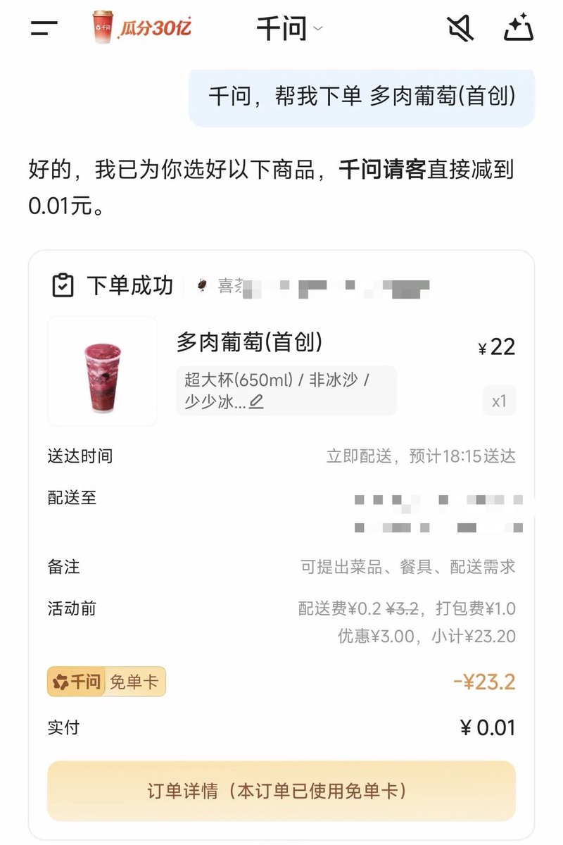 Jacob X. Li tweet media