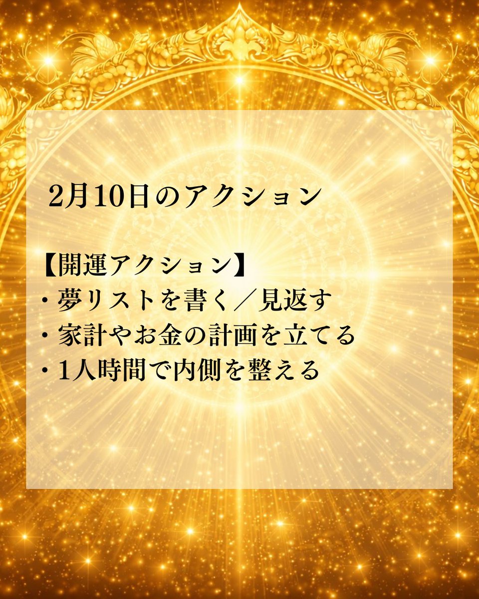 たかみー💰金運上昇チャンネル (@UP_kinun) / Posts / X