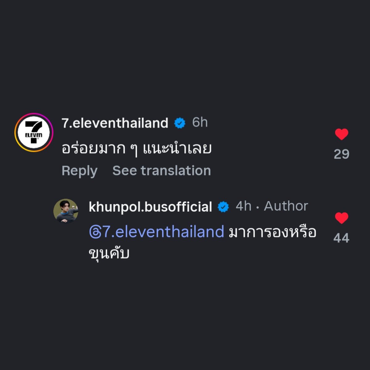 beursidekp's tweet image. พี่เซเว่น: อร่อยมาก ๆ แนะนำเลย
ขุนพล: มาการองหรือขุนคับ

ไอขุน เบาได้เบา 55255252525252555555555

#KHUNPOL