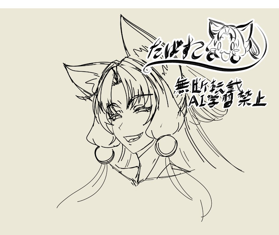 出勤前に表情の練習 