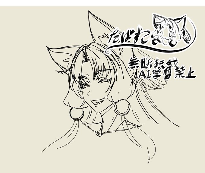 出勤前に表情の練習 