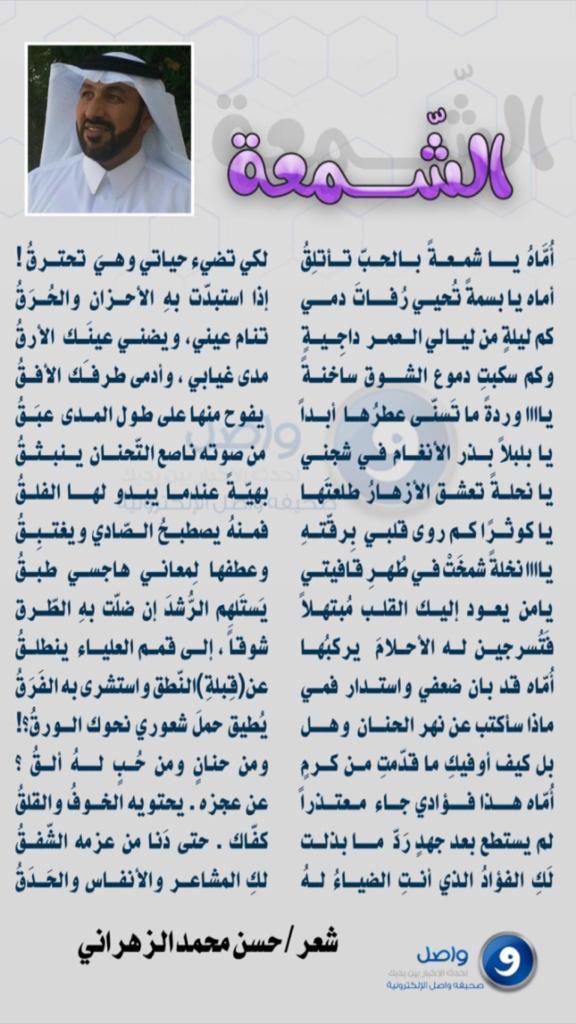 حسن الزهراني tweet media