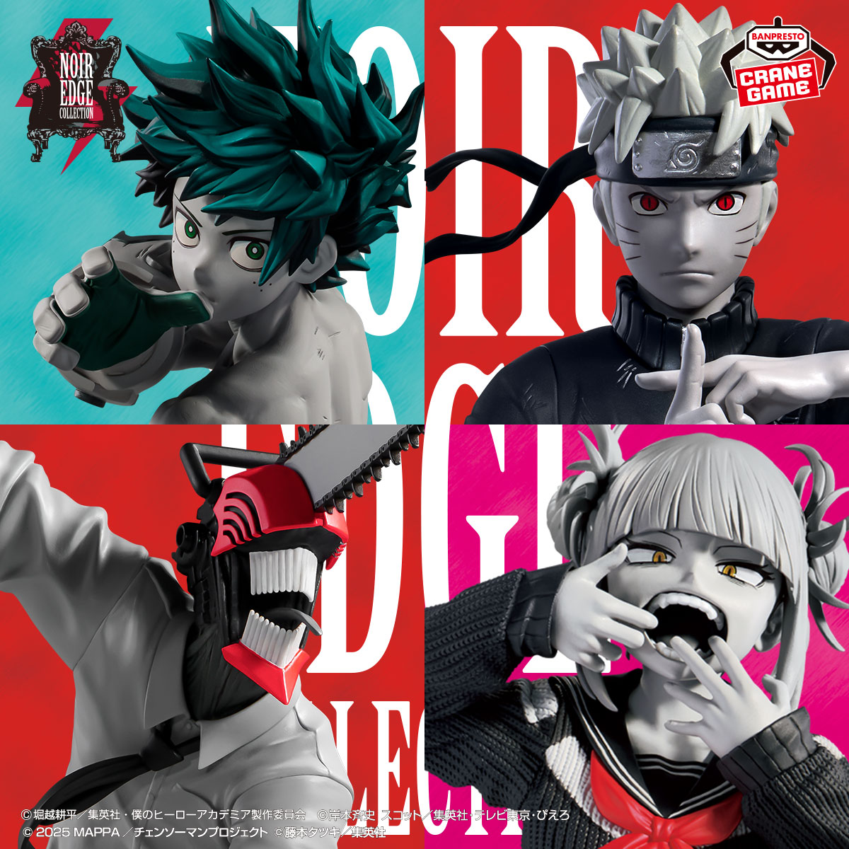 Noir Edge Collection ーモノクロ×差し色で切り拓くフィギュアの新境地