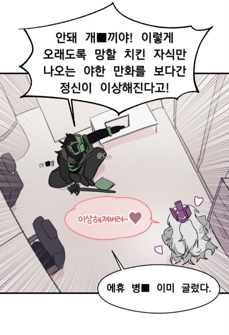 #2P #1xshed #1x1x1x1
<a href="/x_tet0/">90</a> 딸내미가 그려줌 짤트레
이상해져버려엇~♥