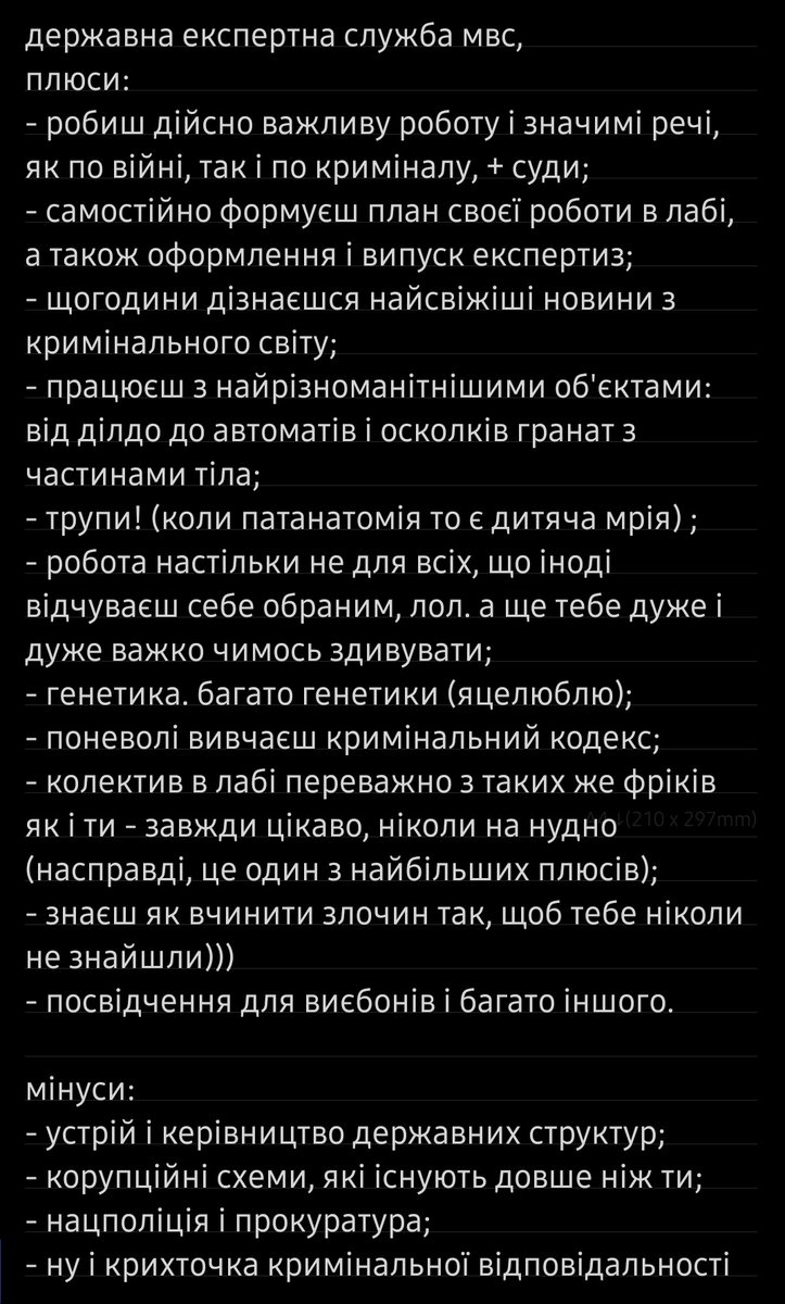 навряд комусь  це цікаво, але як то кажуть Остапа понесло.
я справді люблю свою роботу і говорити про неї теж люблю. шкода лише, що розповісти я можу мінімум.