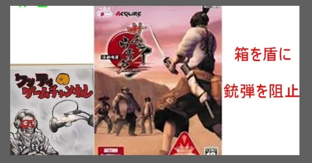 ワッティのゲームチャンネルサブ垢 tweet media