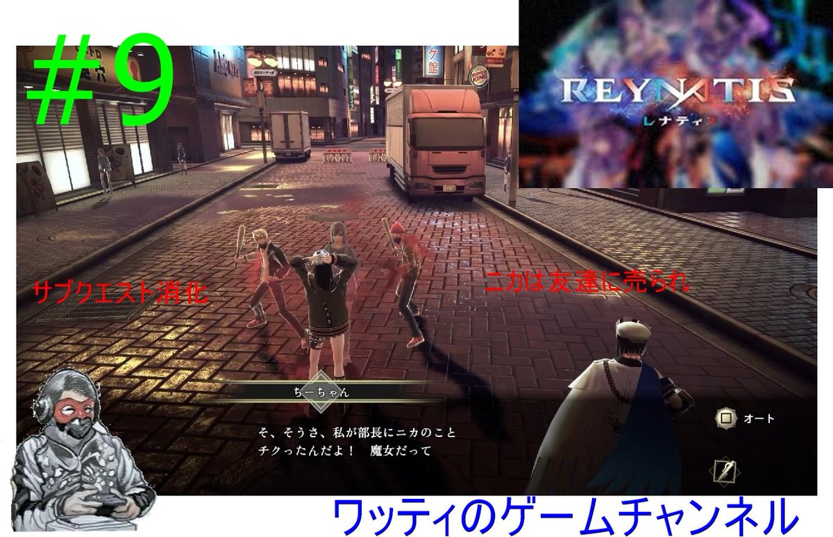 ワッティのゲームチャンネルサブ垢 tweet media