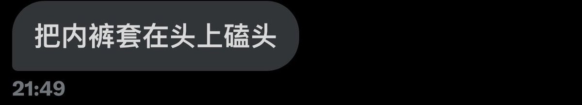 Lifuforever's tweet photo. 发个废片吧 原来的是全裸的嘿嘿 看到这种私信我就疯狂流水…. https://t.co/mQsP2QD8P3