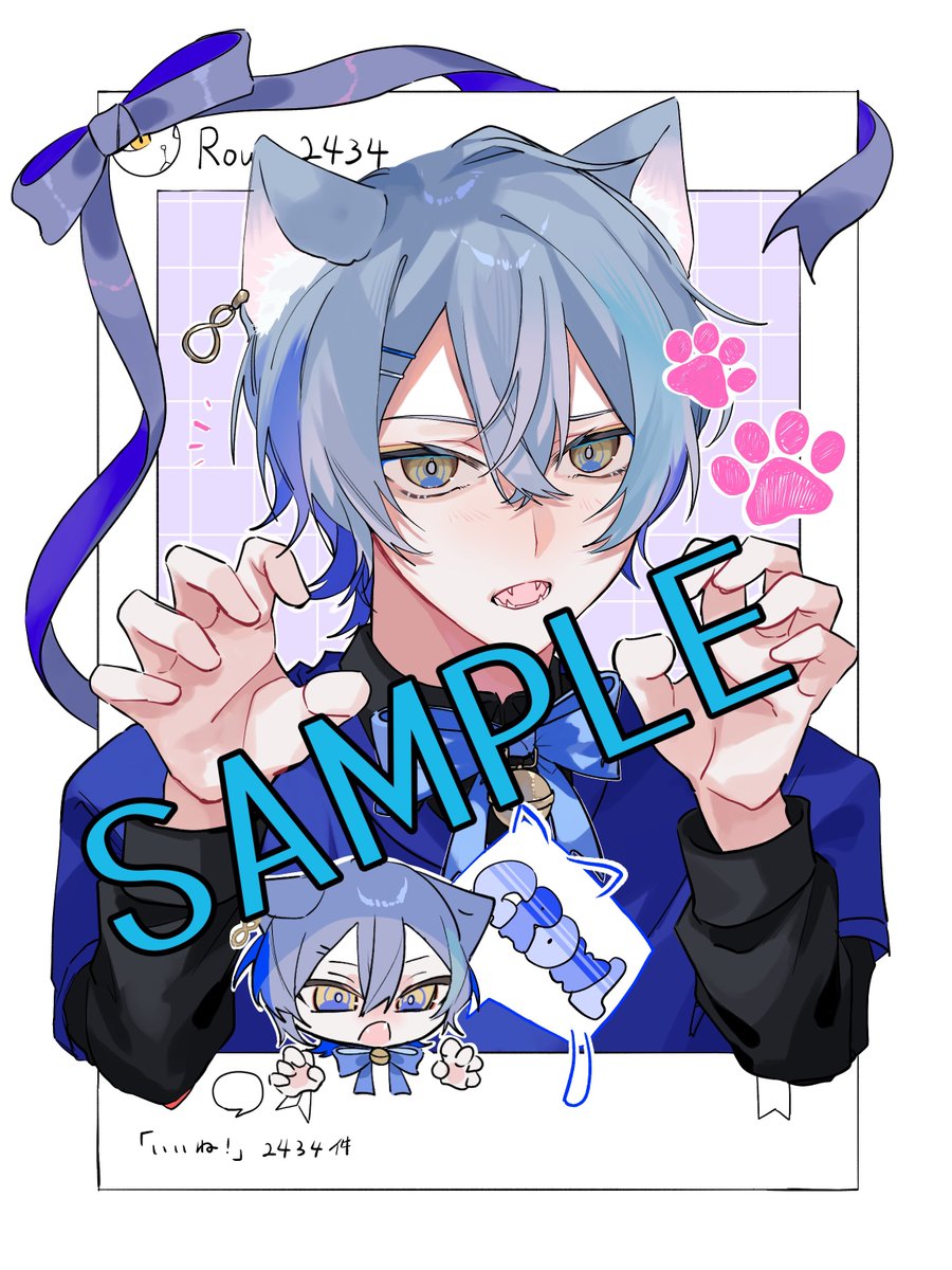 爆速で仕上げた
間に合え間に合え間に合え