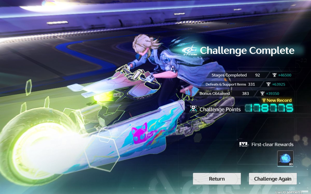 peach soda ۶ৎ ⋆₊˚ tweet media