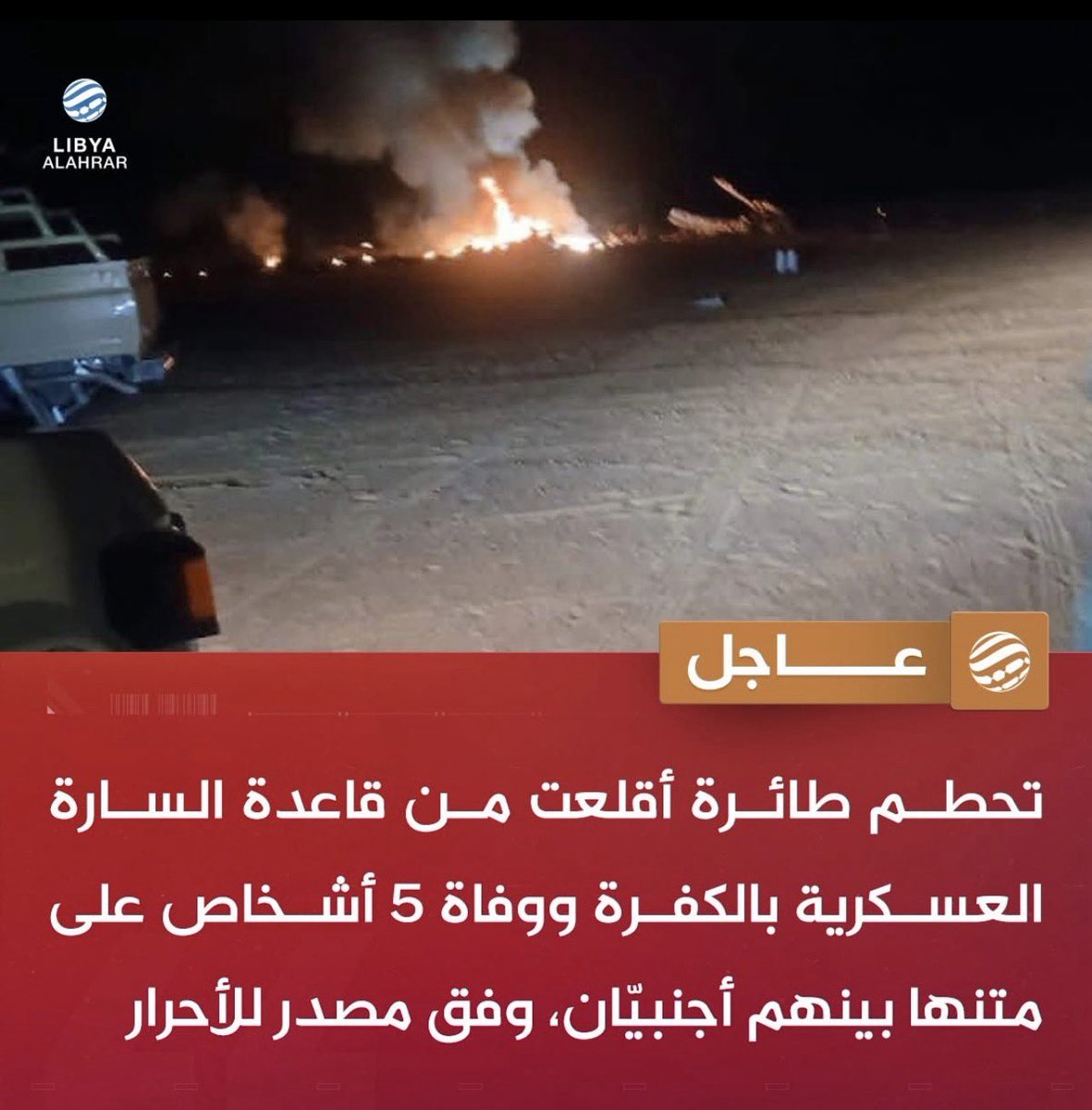 Abdulkader Assad tweet media