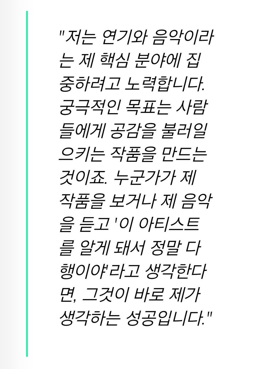 ‘이준호를 알게돼서 정말 다행이야‘💛

#이준호 #LEEJUNHO
#O3Collective #O3CLTV