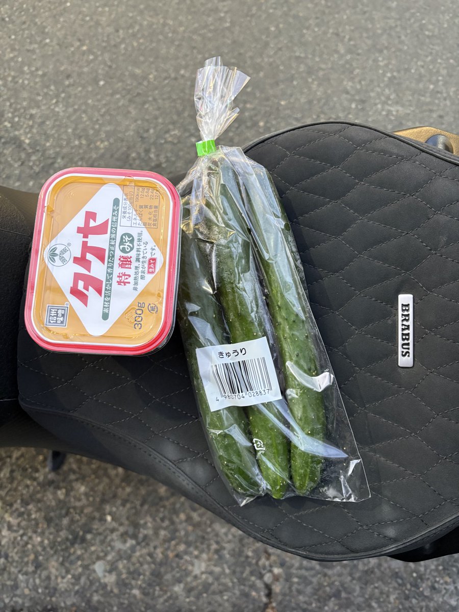 Post by メがんて on X: バナナ購入